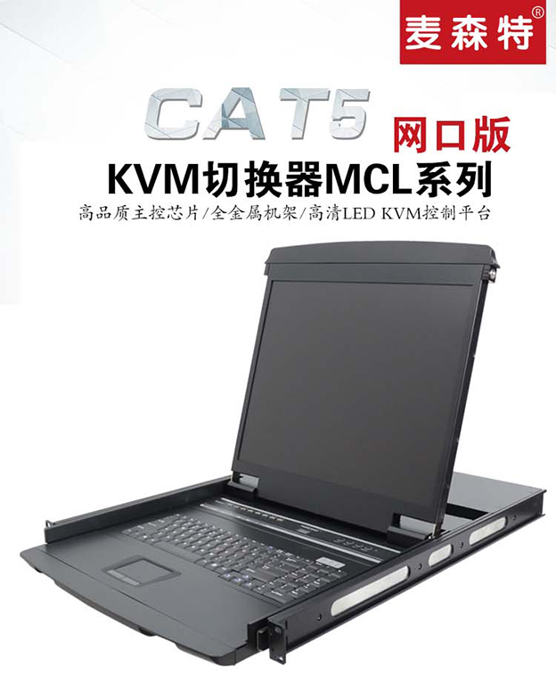 cat5網口版