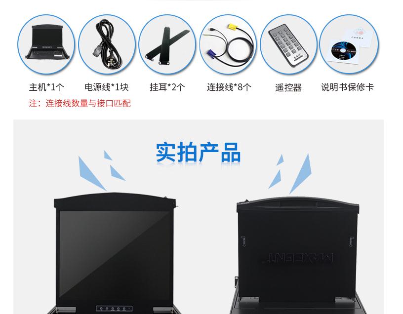 kvm切換器鍵盤按鍵沒作用,觸摸板沒效果?