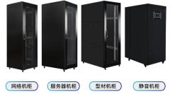 服務(wù)器機(jī)柜隔音棉有用嗎？